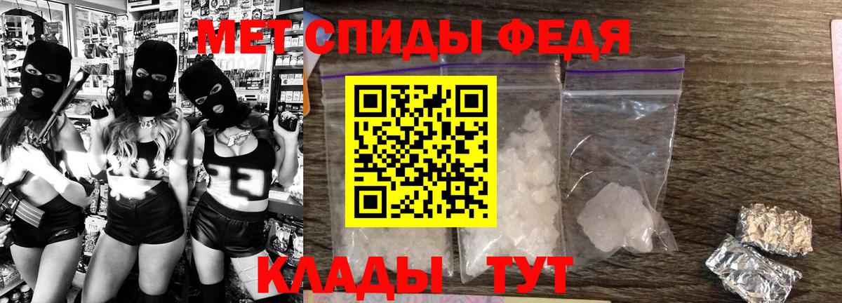 АМФ  Amphetamine VHQ  АМФ  Вход с VPN  Каменка 