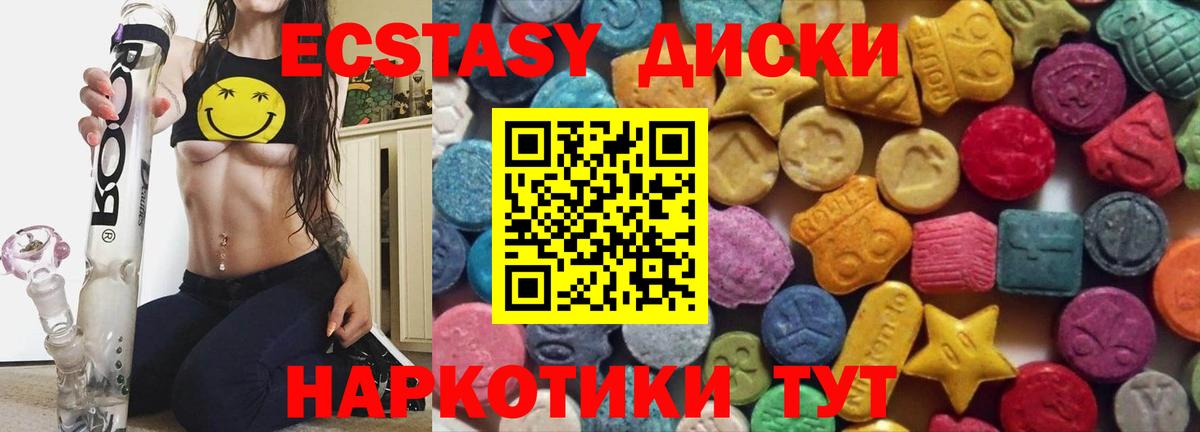 Экстази Punisher Каменка