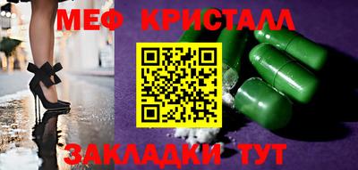 мдпв Кумертау
