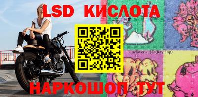 герыч Кунгур