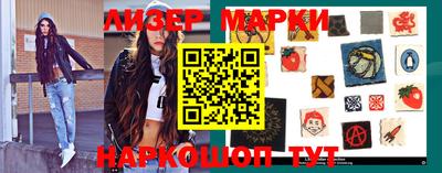 гашик Кулебаки