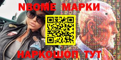 гашик Кулебаки