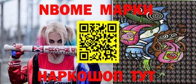гашик Кулебаки