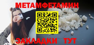 гашик Кулебаки