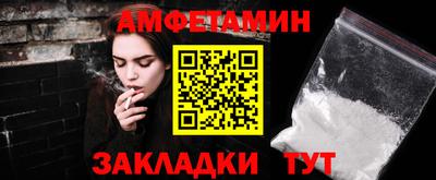 гашик Кулебаки