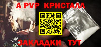 гашик Кулебаки