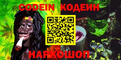 гашик Кулебаки