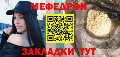 герыч Кунгур