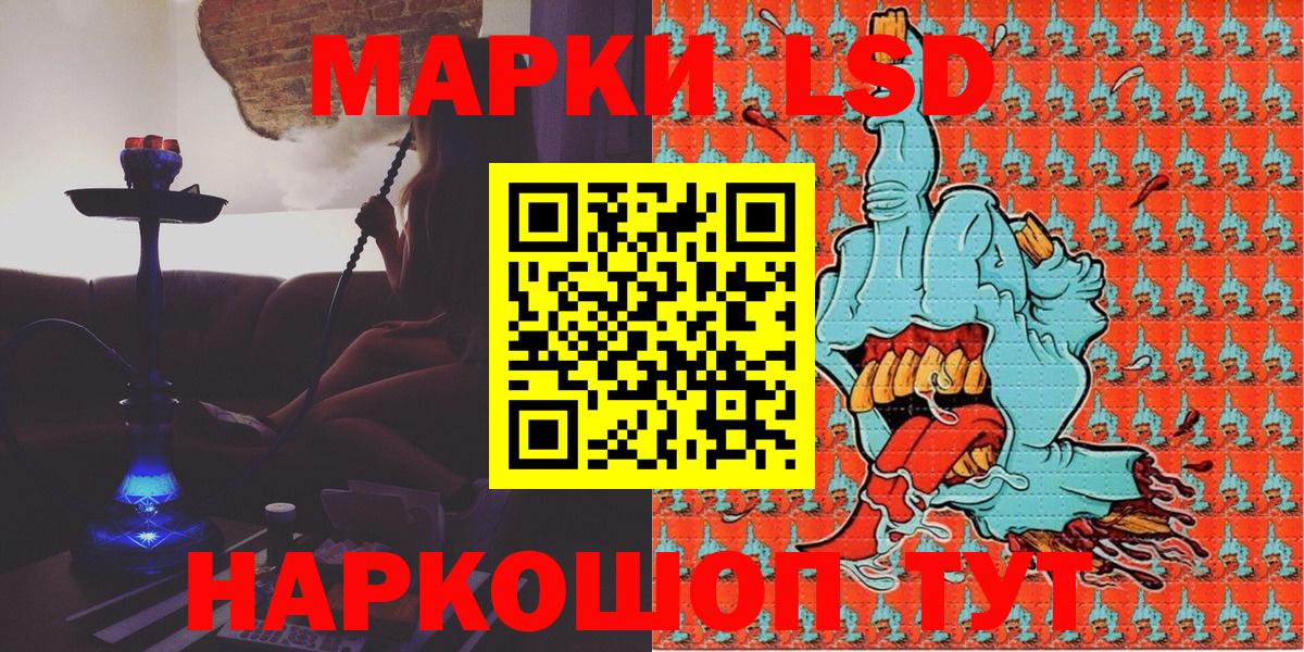 Каменка  Наркотические марки 1500мкг  дарнет шоп  Наркотические марки 1500мкг  Вход с VPN 
