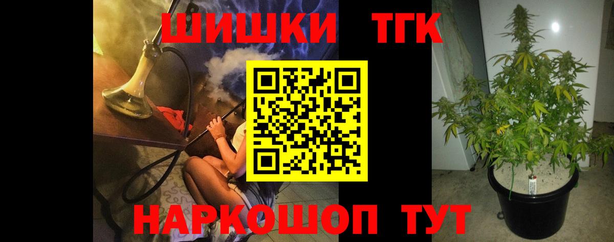 МАРИХУАНА марихуана Каменка